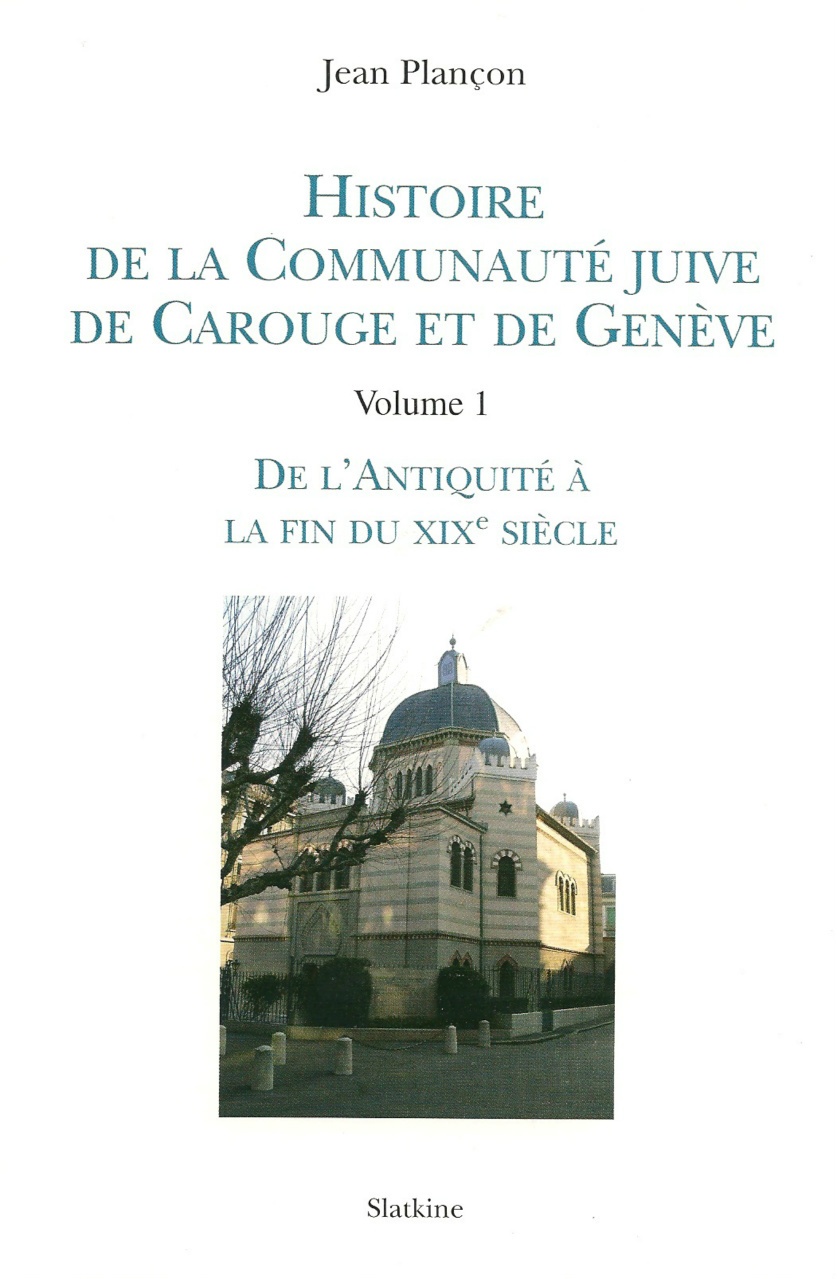 Histoire de la communauté juive de Carouge et de Genève, volume 1